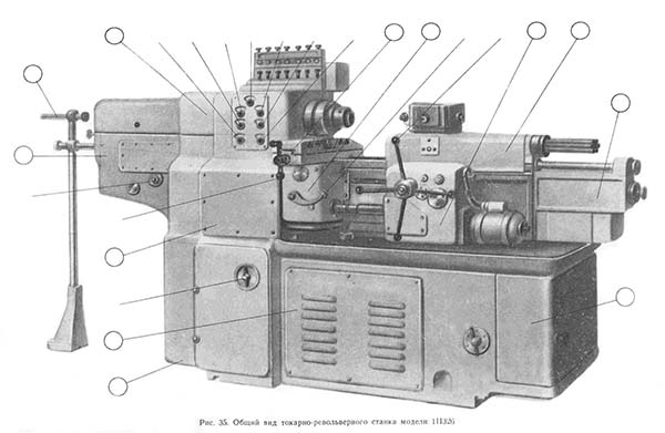 Загальний вигляд токарного токарно револьверного верстата 1П326 Загальний вигляд токарного токарно револьверного верстата 1П326